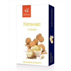 Gift Spain Delight "Катаниас с кешью", конфеты 125 г., (картонная упаковка)