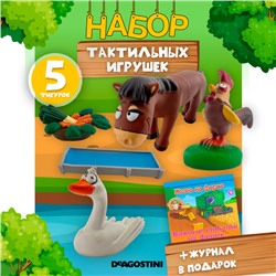 W0577 Животные на ферме /Комплект: журнал с набором игрушек