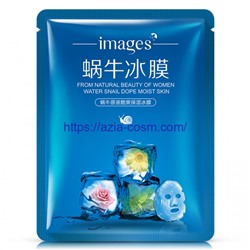 Охлаждающая, увлажняющая маска Images для лица(2873)