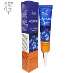 Ekel Collagen Intensive Eye Cream - Увлажняющий и омолаживающий крем для кожи вокруг глаз с экстрактом Коллагена 40мл.,
