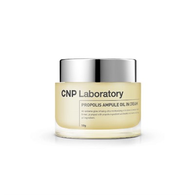 CNP Propolis Ампульный крем-масло