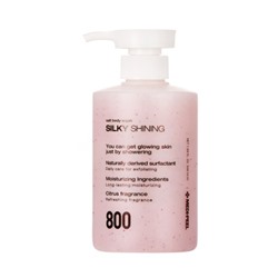 MEDI-PEEL Silky Shinning Salt Гель для душа  500мл