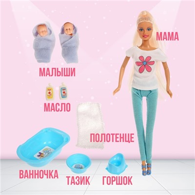 Кукла-модель «Лидия» с малышами и аксессуарами, МИКС