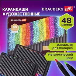 Карандаши цветные художественные BRAUBERG ART PREMIERE, НАБОР 48 цветов, 4 мм, металл кейс, 181694