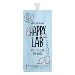 Маска-гель увлажняющая для молодой кожи со скваланом, Moisturizing Gel Mask With Squalane, Happy Lab, 20 мл