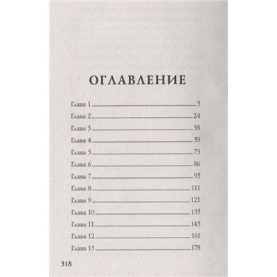 Лиза Палмер: Капитан Марвел. Быстрее. Выше. Сильнее