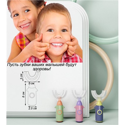 Зубная щетка для детей от 1 года до 8 лет 4806S синий