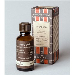 ЗВЕРОБОЙ (Hypericum perforatum L. oil)
