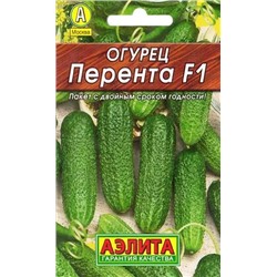 Семена Огурец Перента F, арт.: 11286