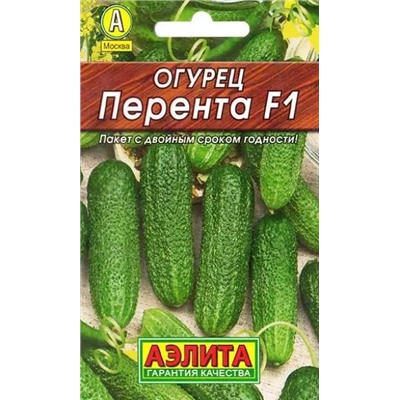 Семена Огурец Перента F, арт.: 11286