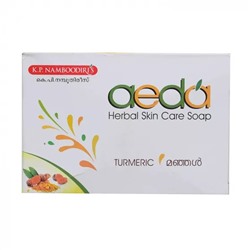 Натуральное мыло с Куркумой (75 г), Herbal Turmeric Soap, произв. K.P. Namboodiri's