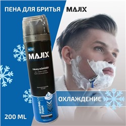 Пена для бритья Majix Cool, 200 мл.