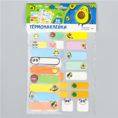 Набор термобирок и наклеек для одежды «Милые животные», 64 шт