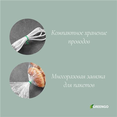 Проволока подвязочная, 20 м, зелёная, Greengo