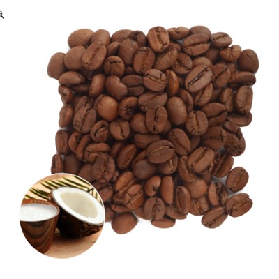Кофе в зернах ароматизированный "Кокосовые сливки" 1 кг