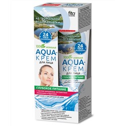 FITOкосметик Народные рецепты Aqua-крем для лица Питание для сухой,чувствствительной кожи 45мл