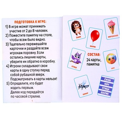 Мягкая игрушка сюрприз «Ёжик»