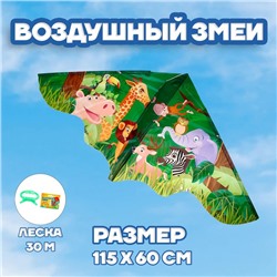 Воздушный змей «Джунгли», с леской