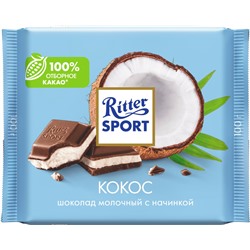Шоколад Ritter Sport молоч.с кокос.начинкой 100г  №2