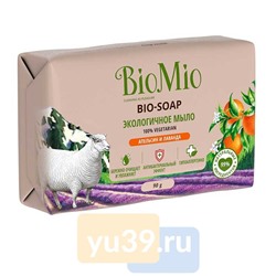 BioMio BIO-SOAP Мыло туалетное Апельсин, лаванда и мята, 90 гр.