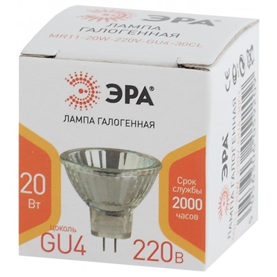 Нарушена упаковка.   Галогенная лампа GU4 20W 3000К (теплый) Эра GU4-MR11-20W-220V-30CL () Б0044093