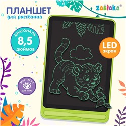 Планшет для рисования, LED, МИКС