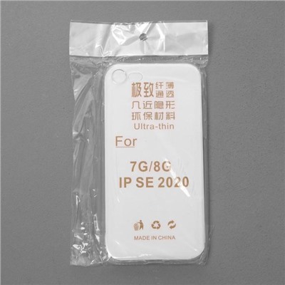 Чехол LuazON, для iPhone 7/8/SE (2020), силиконовый, тонкий, прозрачный