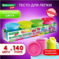 Пластилин-тесто для лепки BRAUBERG KIDS, 4 цвета, 560 г, яркие неоновые цвета, крышки-штампики, 106716