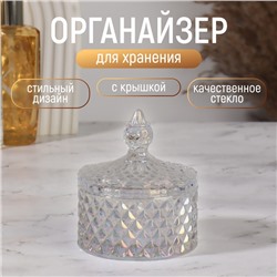 Органайзер для хранения, 1 секция, с крышкой, d = 8,3 × 10,5 см, цвет прозрачный