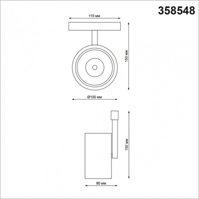 Трековый светильник 12W 4000К для магнитного шинопровода Flum Novotech 358548