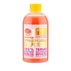 Organic Shop, Гель для душа "Розовый Грейпфрут" Фруктовая польза, 500 мл