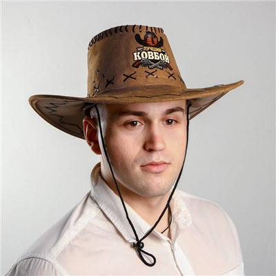 Ковбойская шляпа «Лучший ковбой», взрослая