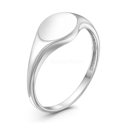 Кольцо женское из серебра родированное