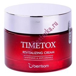 Антивозрастной крем для лица TIMETOX revitalizing cream, BERRISOM 50 мл