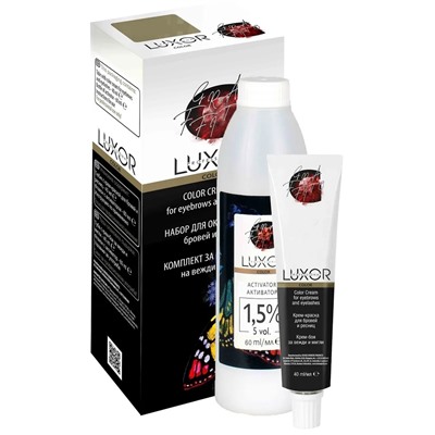 1.0  Черная  Крем-краска для бровей и ресниц LUXOR Professional 40/60 мл