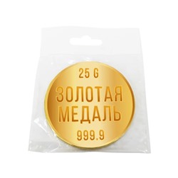 Медаль, ЗОЛОТАЯ МЕДАЛЬ, молочный шоколад, 25 гр., TM Chokocat