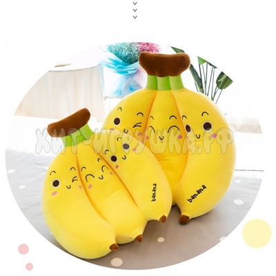 Мягкая игрушка-подушка Бананы 50 см 450, 450