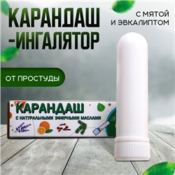 Карандаш-ингалятор от простуды с мятой и эвкалиптом