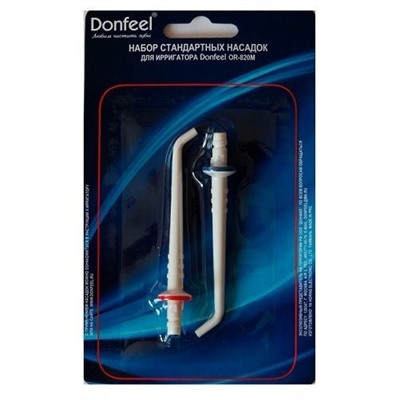 Насадки Donfeel стандартные (для ирригаторов OR-820М уп.2 шт)  в блистере