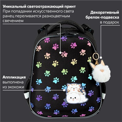 Ранец BRAUBERG LUMINOUS, 2 отделения, с брелоком, "Paws", СВЕТЯЩИЙСЯ РИСУНОК, 38х29х16 см, 271366