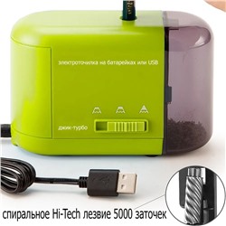 Точилка Оптима-USBЗеленый/Green