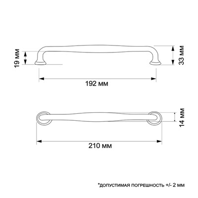 Ручка-скоба WAVE PC173WH, м/о 192 мм, цвет белый