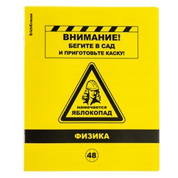 Тетрадь предметная, 48 листов, клетка, ФИЗИКА, ErichKrause "Be Informed", пластиковая обложка шелкография, блок офсет белизна 100%, инфо-блок