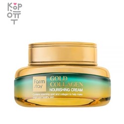 Farm Stay Gold Collagen Nourishing Cream - Питательный крем с золотом и коллагеном 55мл.,