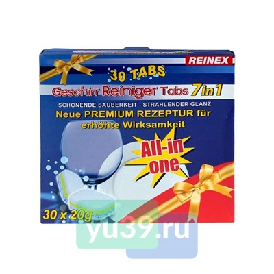 Таблетки Reinex Geschirr-Rreiniger для посудомоечных машин, 30 шт. x 20 гр.