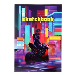 Скетчбук А5 48 листов "Мотоциклист", КБС, обложка картон, блок офсет 70 г/м2