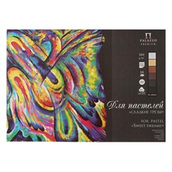 Планшет для пастели А2, 18 листов, 6 цветов "Сладкие грёзы", тиснение "холст", блок 160 г/м²