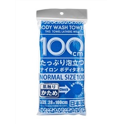 Массажная японская мочалка для тела жесткая Shower Long Body Towel (синяя, 28 х 100 см),YOKOZUNA 1 шт