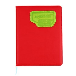 Дневник школьный для 5-11 классов, обложка ПВХ, "Неон", Красный