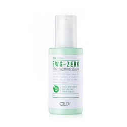 CLIV EWG-ZERO Real Calming Успокаивающая сыворотка